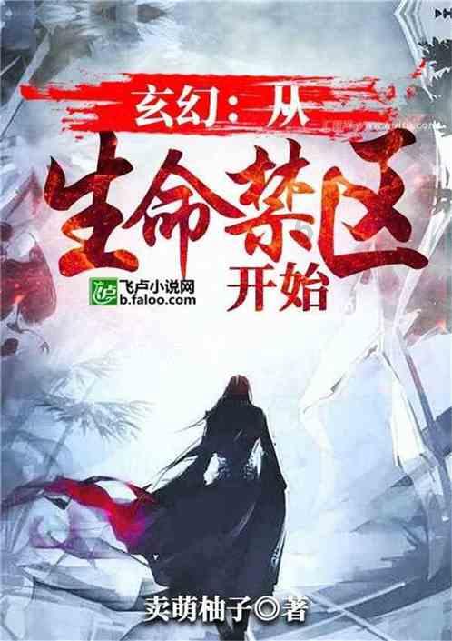 坦克防御战争