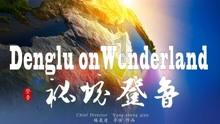 万词王