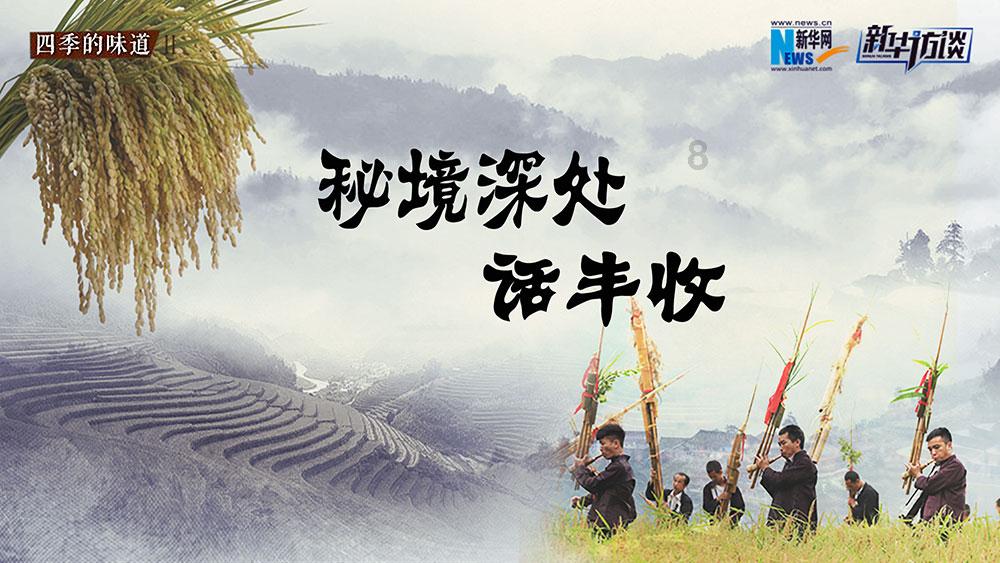 逃出茂密的丛林