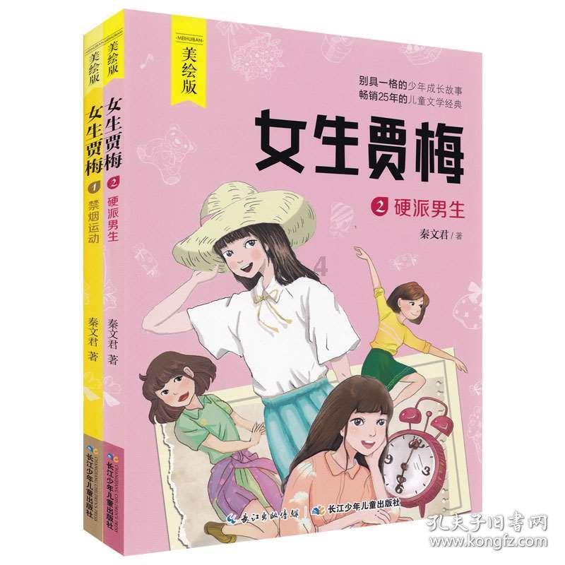 越剧被称为中国的什么