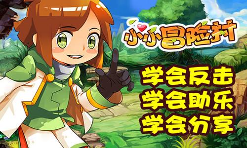 三国志12