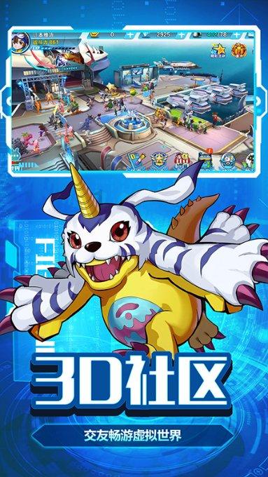 疯狂球球极限求生