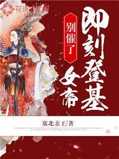人活着到底是为了什么？