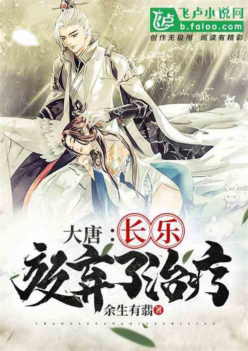 海滩别墅逃生