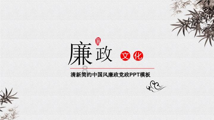 讲好山东故事,助推文旅发展
