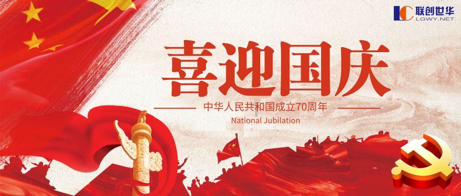 快乐男孩救援