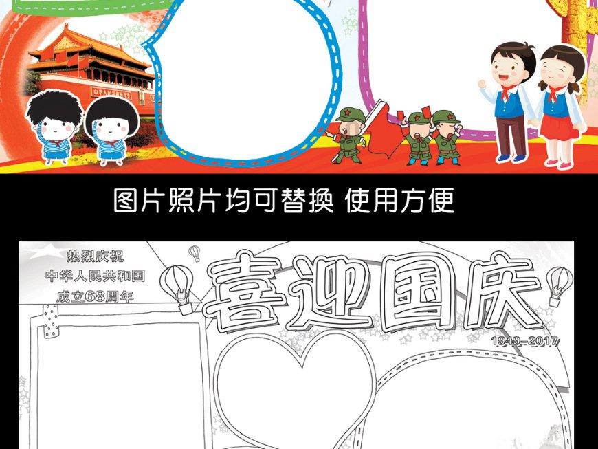 马今:那个冬天很温暖