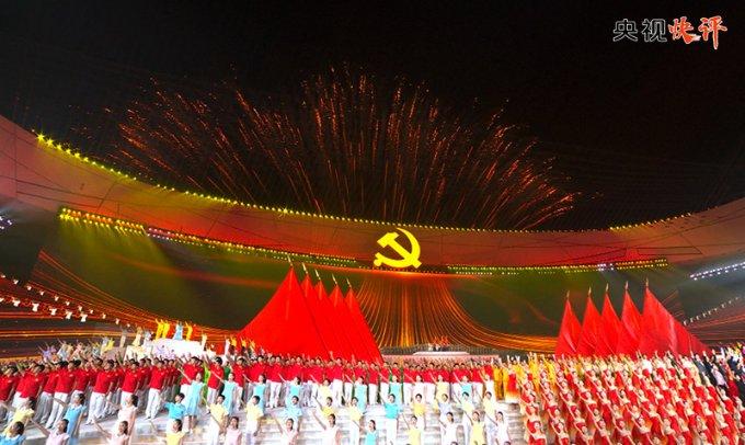 众神之息