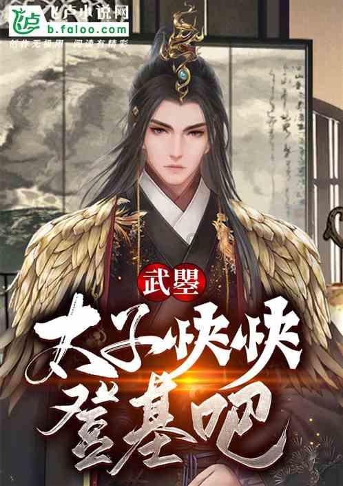 万王之王3D