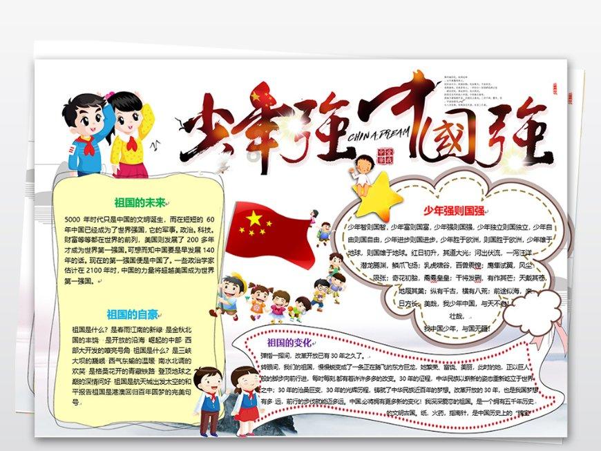 新马泰怎么样防止电信公司“不限量套餐”更名为“畅享套餐”继续欺骗消费者?