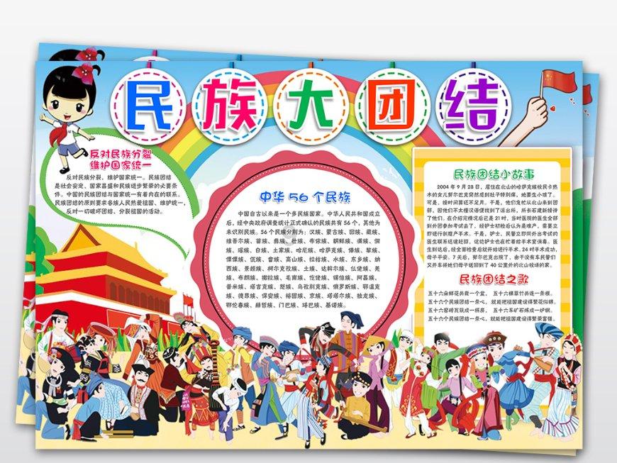 镜头 | 坚持严管厚爱结合 激励约束并重